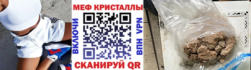 Наркошоп купить Кокаин  Меф мяу мяу  Конопля  Холм