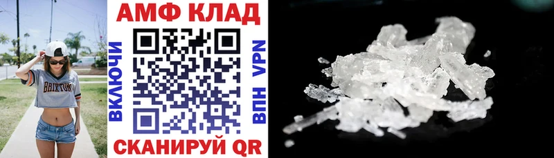 Купить закладки  Холм  АМФЕТАМИН Розовый 