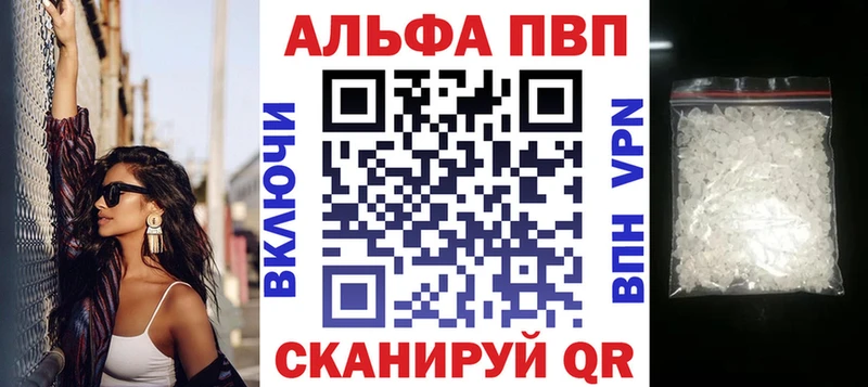 Alpha-PVP Соль  Купить где  Холм 