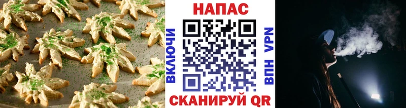 Печенье с ТГК марихуана  Купить закладки  Холм 