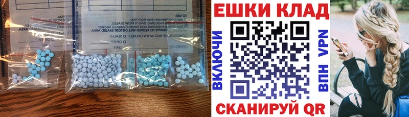 Экстази XTC  Купить где  Холм 