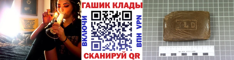Купить  Холм  Гашиш Изолятор 