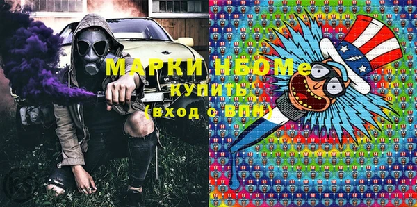 кристаллы Зеленодольск