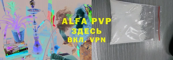 альфа пвп Иннополис