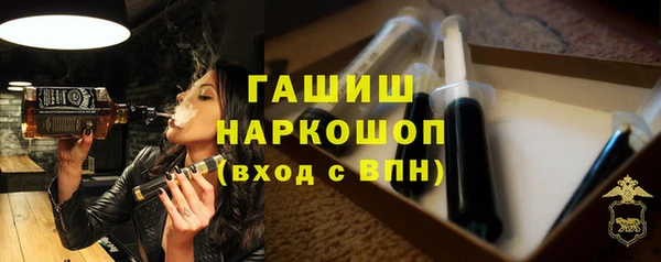 кокаин Инсар