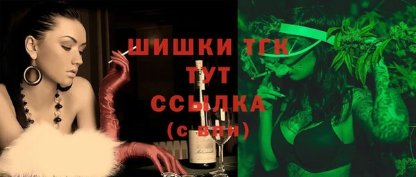 кокаин Инсар