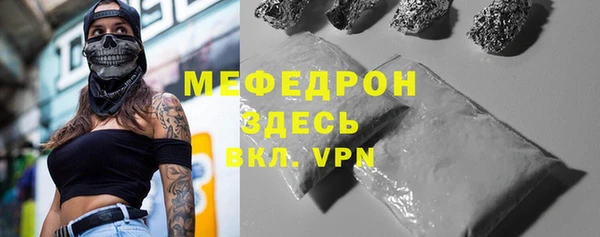 кокаин Инсар