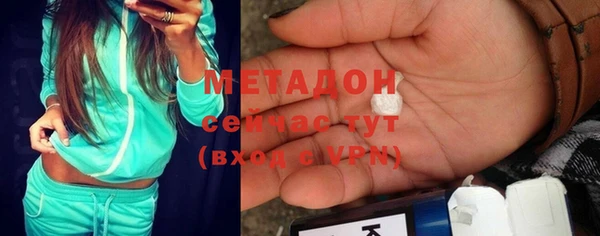 альфа пвп Иннополис