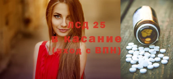 альфа пвп Иннополис