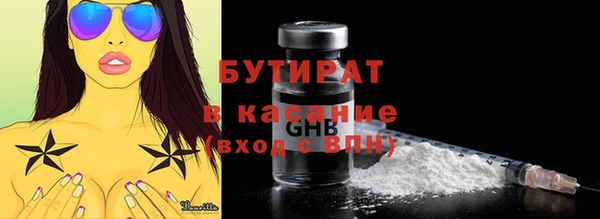 кокаин Инсар