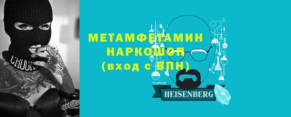 соль курить ск Инта
