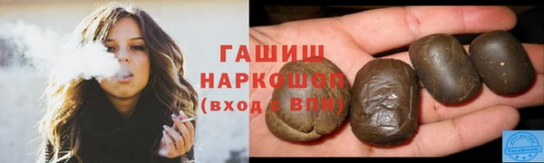 альфа пвп Иннополис