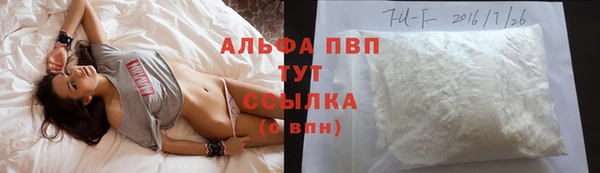 альфа пвп Иннополис