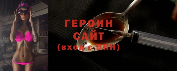 соль курить ск Инта