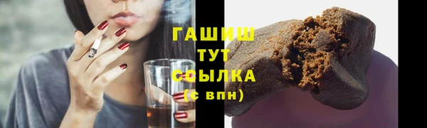 соль курить ск Инта