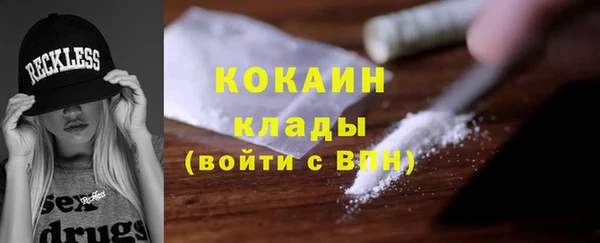 кокаин Инсар