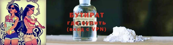 альфа пвп Иннополис