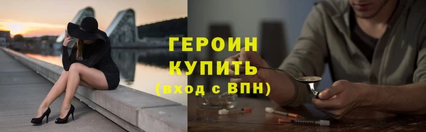 альфа пвп Иннополис