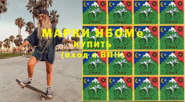 альфа пвп Иннополис