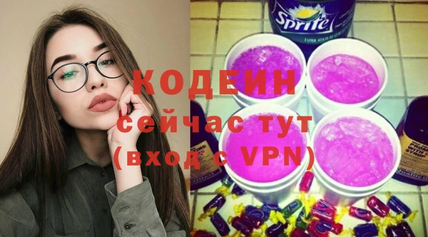 кокаин Инсар