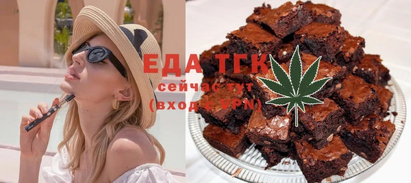 соль курить ск Инта