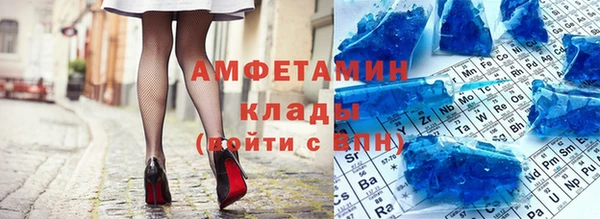 альфа пвп Иннополис