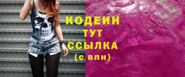 альфа пвп Иннополис