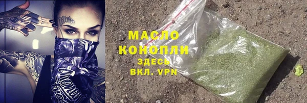 соль курить ск Инта