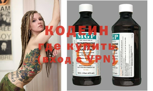альфа пвп Иннополис