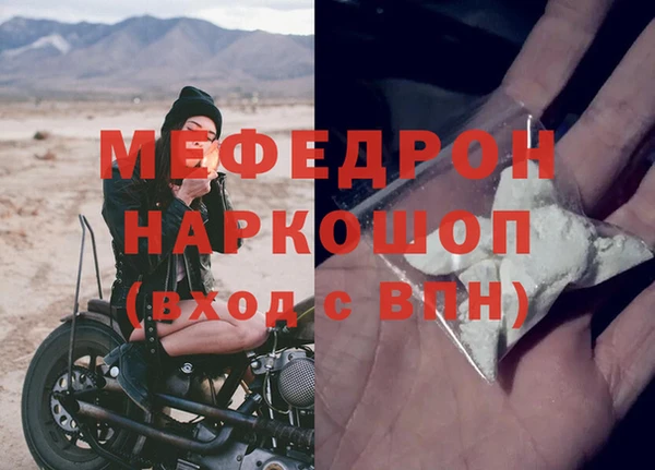 соль курить ск Инта