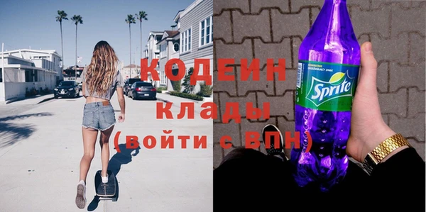 альфа пвп Иннополис