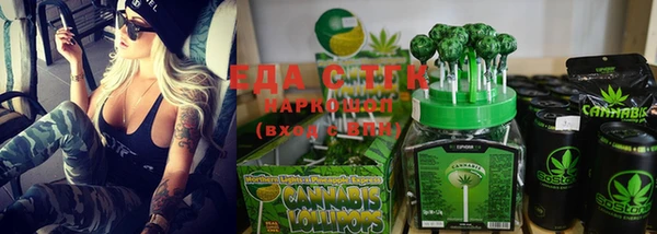 кокаин Инсар