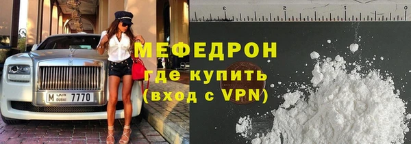 кокаин Инсар
