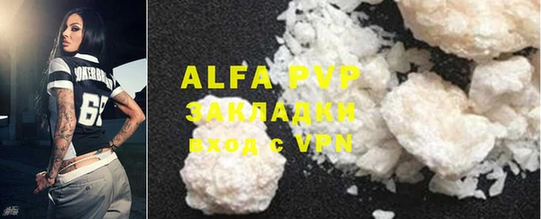 альфа пвп Иннополис