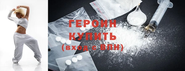 кокаин Инсар