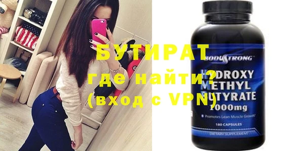 альфа пвп Иннополис