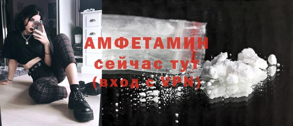 кокаин Инсар
