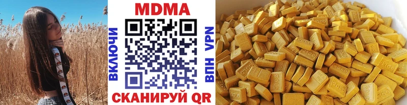 Купить закладки  Холм  MDMA VHQ 