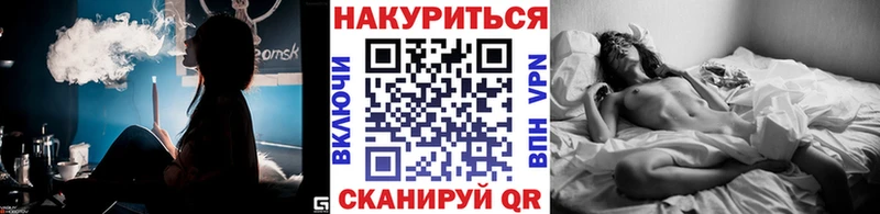 Канабис Ganja  Купить где  Холм 